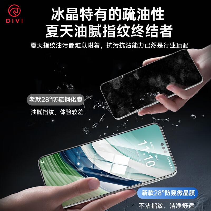 Instant Screen Protector for Huawei Mate70Pro Film, 70pro+/RS Non-No Black Border Protective Screen for Huawei Mate70Pro, Non-Tempered Glass