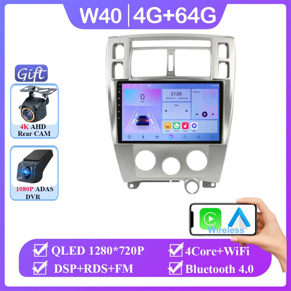 Android 14 Carplay для Hyundai Tucson 1 2004 - 2009 Автомагнитола Стерео Головное Устройство Мультимедиа Видео Плеер Навигация Нет 2din DVD