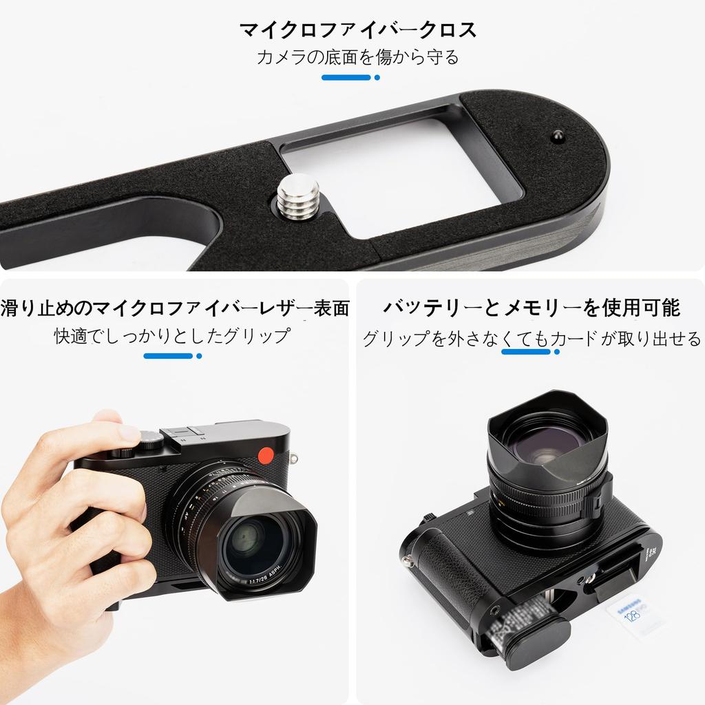 JJC Metal Hand Grip for Leica 43 Leica 19505 Grip Convenient Battery Replacement Q3/Q3 Cameras, Replacement,