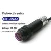 Инфракрасный фотоэлектрический датчик HOPECENT E3F-DS50C4