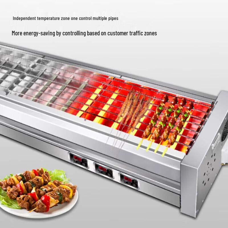 Beifu Commercial Electric Skewer Grill