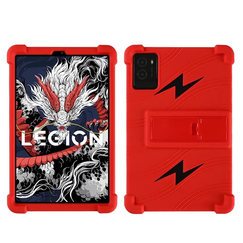 Для игрового планшета Legion Y700 Чехол Ударопрочный Чехол Y700 3-го Поколения 8,8 дюйма TB321FU Мягкий Силиконовый Подставка Защитный Чехол