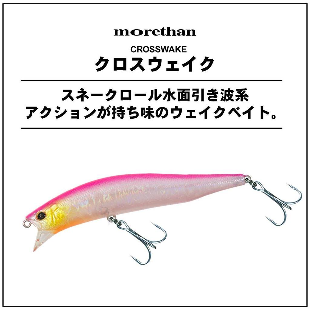 Daiwa Sea Bass Minnow Morethan Crosswake Chartback Pearl 75F SSR Lure