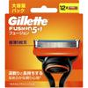 Gillette Fusion Gillette Fusion Manual Replacement Blade 12 Pcs