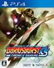 Dariusburst Chronicle Saviours Стандартное издание PS4 -