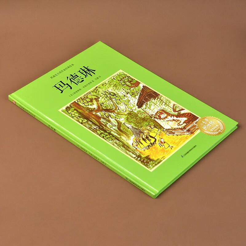 Иллюстрированные книги-лауреаты премии Калдекотта
