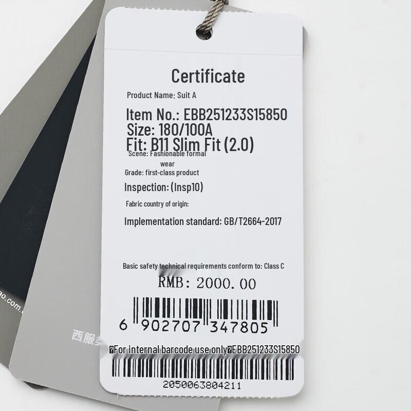 Мужской полосатый деловой пиджак Baoxiniao