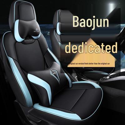 CLY Чехол на автомобильное сиденье из искусственной кожи для Baojun 510 - Спортивный дизайн для всесезонного использования