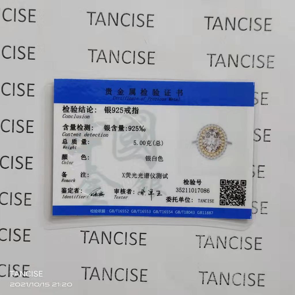 Tancise S925 Silver Oval Pigeon Egg Diamond Retro Luxury Imitation Brick Double-layer Zircon Micro Set Ring