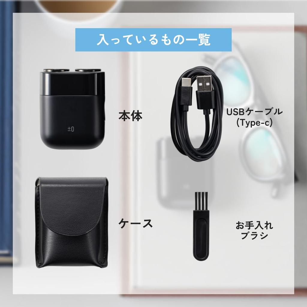 For 5 Days On a Single Mini Shaver Electric IPX7 Includes USB Perfect for Travel and Business Includes Perfect for Car Day and Includes a Warranty