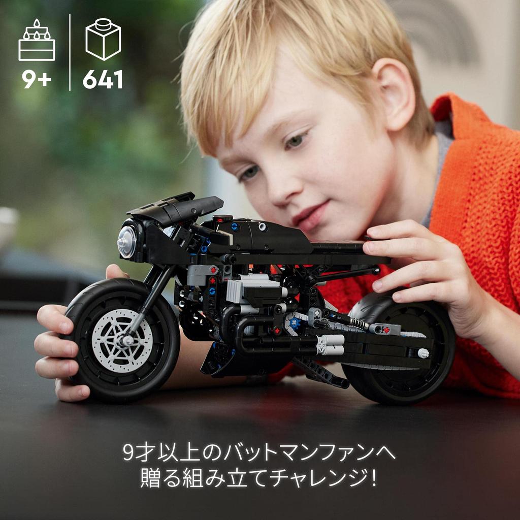 LEGO Technic The Batman Batcycle 42155 Toy Block Present American Comics Superhero Boys Ages 9 and Seniors (TM)