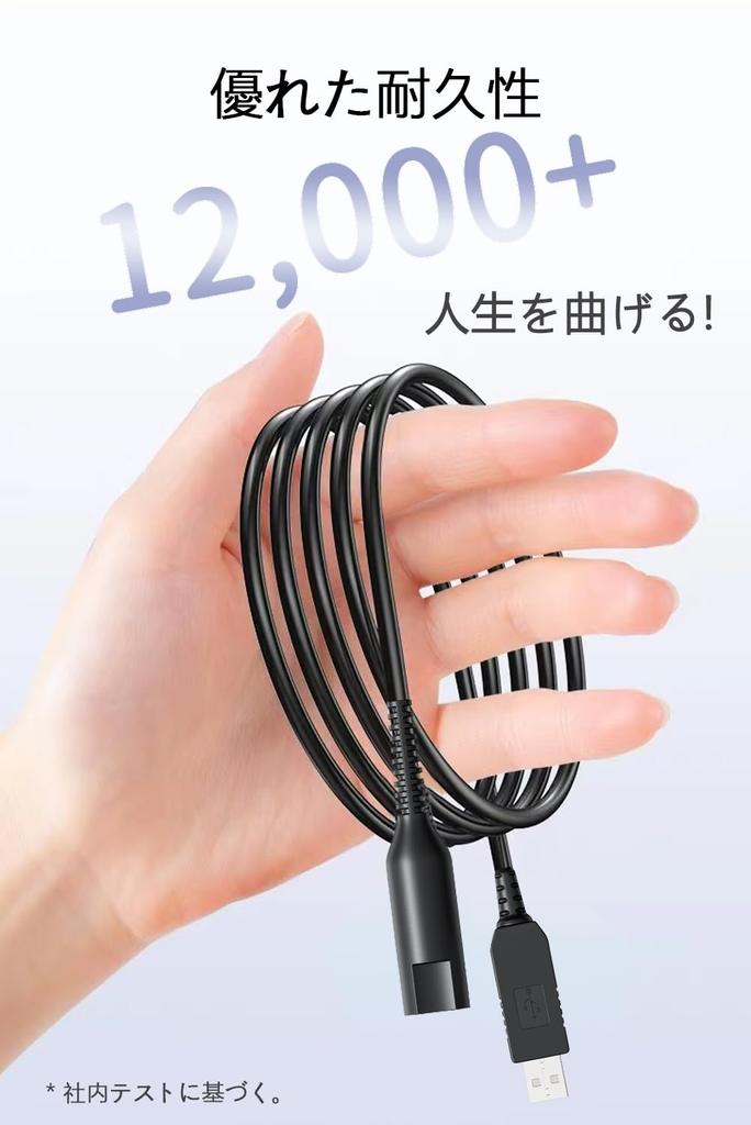 Зарядное устройство для бритвы BRAUN USB-кабель 1M 12V Выход Совместимость с серией электробритв Совместимость Высокая прочность Удобство