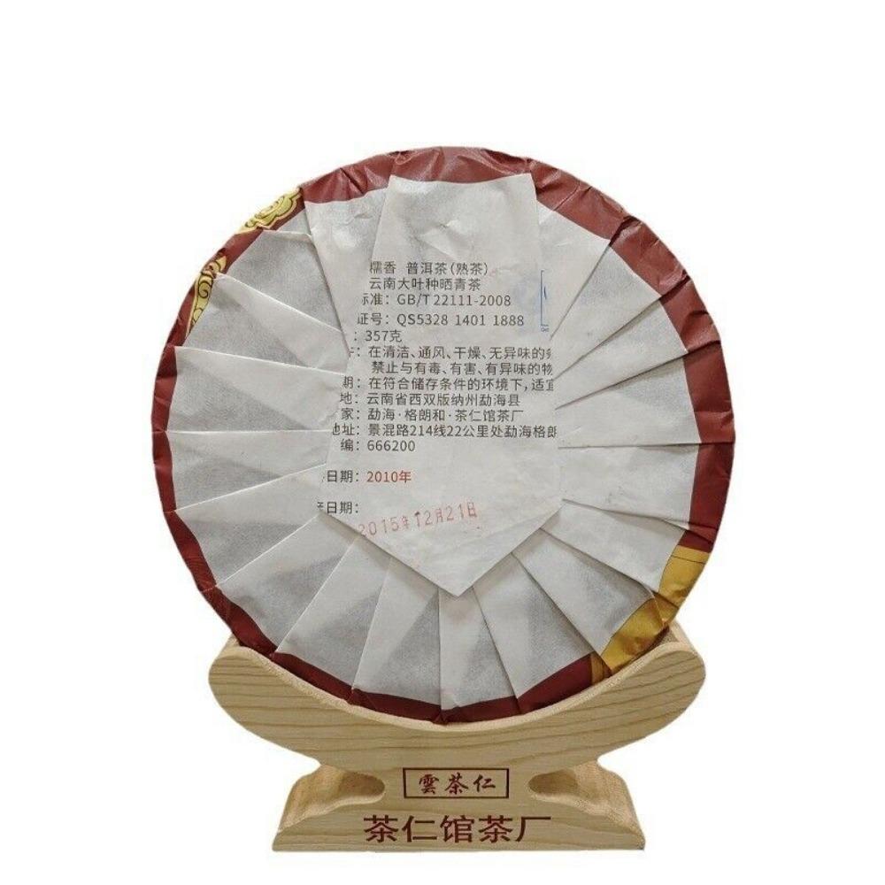 2015 Клейкий ароматный выдержанный чай пуэр - 357 г чайной плитки