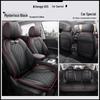 Hongqi HS5 5-Seat SUV Leather Seat Covers - All-Season, Full Surround Design, Original Fit