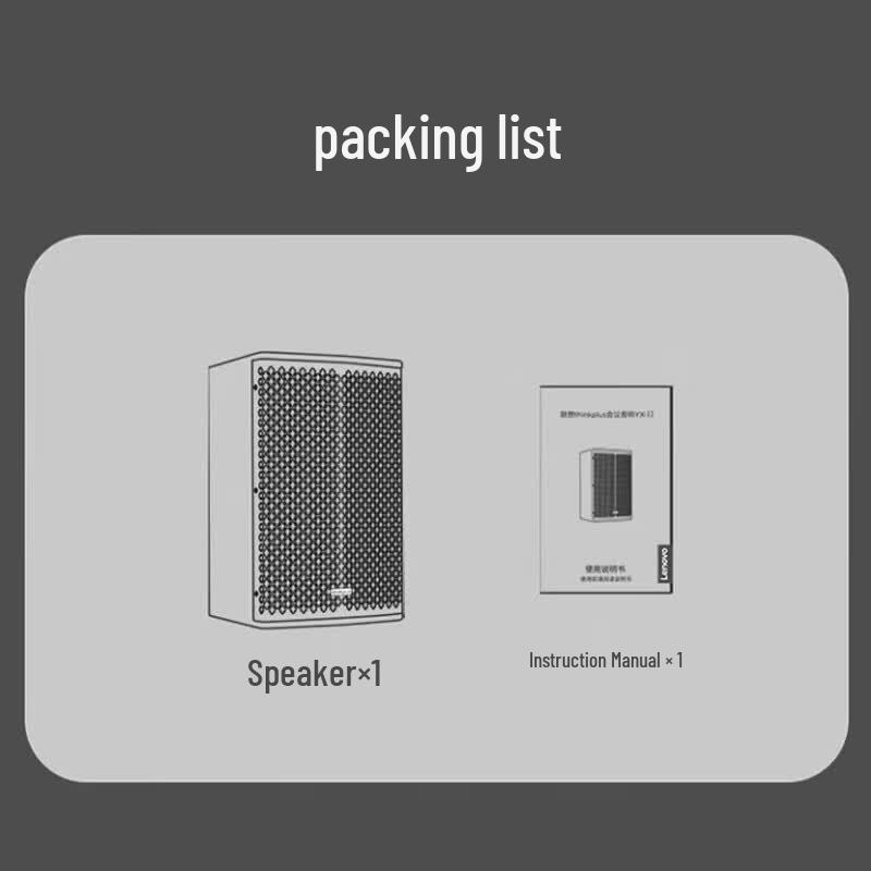 Lenovo Thinkplus 12-inch Full-Range Conference Speaker (CN version)
