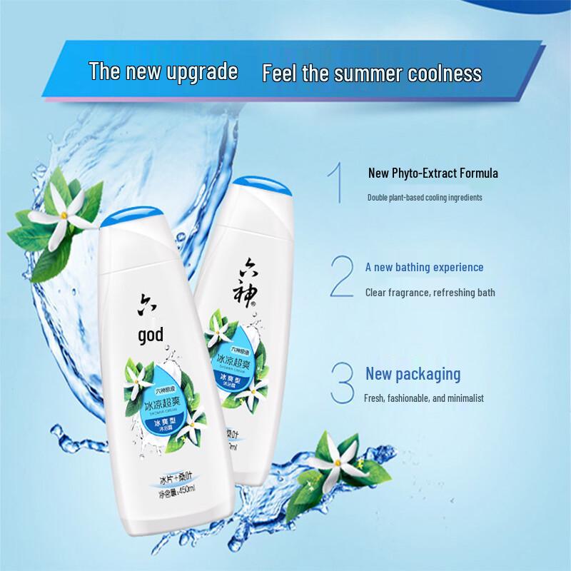 Liu Shen Icy Cool & Refreshing Body Wash