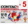 GlaxoSmithKline CONTAC New Contac Cough Suppressant Double Sustained 24P Порошок, гранулы, таблетки, капсулы Cough, Tan