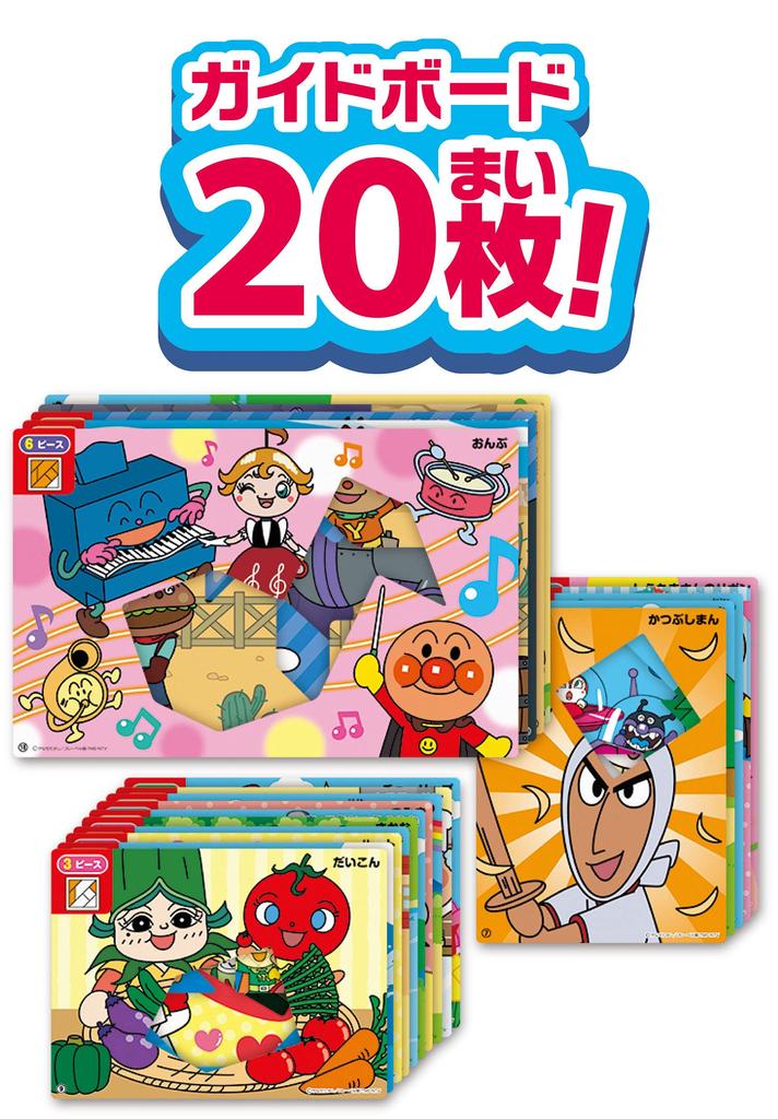 AGATSUMA Anpanman Genius Brain Puzzle W135×H135×D28mm