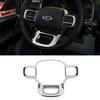 Накладка на внутреннюю панель рулевого колеса для Ford F150 21+ Хромированные аксессуары