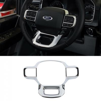 Накладка на внутреннюю панель рулевого колеса для Ford F150 21+ Хромированные аксессуары