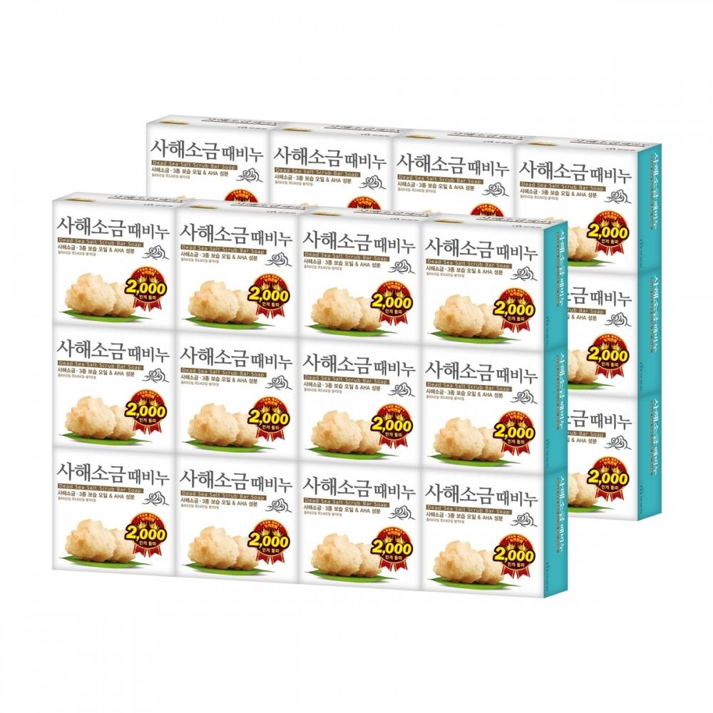 Mugunghwa Dead Sea Salt Soap 100g X 24 Packs