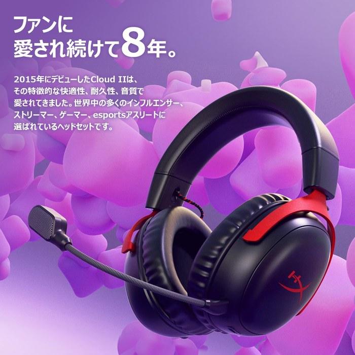 Игровая гарнитура HyperX Cloud III с проводом, 53 мм, черная, 727A8AA