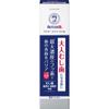 BUTLER Butler F-Paste A 90g (Quasi Drug) Cavity Prevention Toothpaste Apply an Appropriate Amount To Your Toothbrush and Brush Your Teeth and