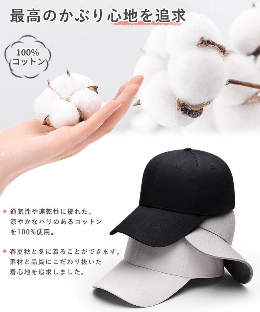 Большой размер кепки, детализированная двойная форма, простая бейсболка с защитой от ультрафиолета, доступна в 2 размерах окружности L [Andeor] мужская кепка, [UPF50+ измеренная, глубина, устойчивость]