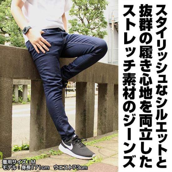 Cospa Mobile Suit Gundam Earth Federation Space Force Relaxed Jeans M Size