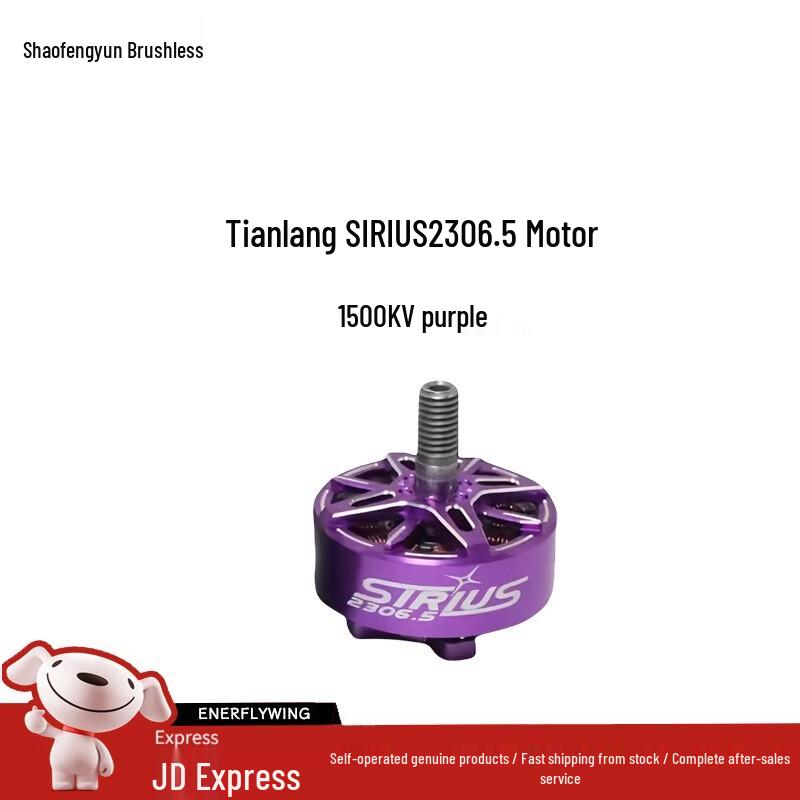 FYFAST High-Performance FPV Drone Brushless Motor Series
