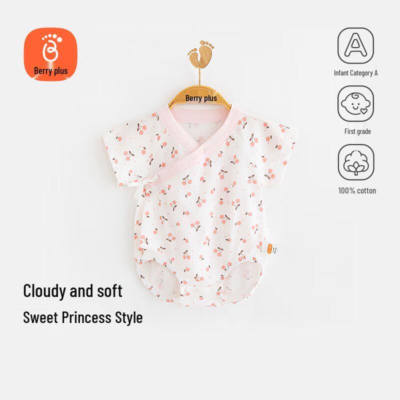 Babyprints Baby Short Sleeve Cotton Bodysuit