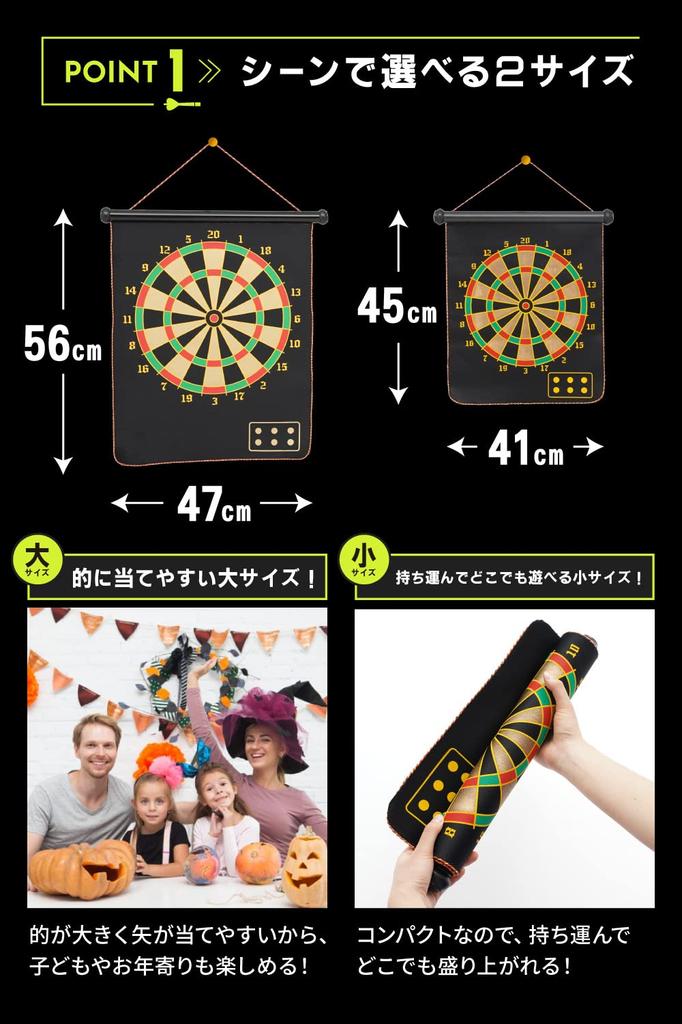 Игрушка для дартса WeBirth Размер, который понравится всем, от детей до пожилых людей Японский ритейлер Одновременно могут играть 4 человека 12 стрел в