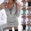 Women's Sweater Dress Solid Color Zippers Knit Sweater Skirt Autumn Winter Long-sleeve Bag Hip Skirt Plus Size Pullovers