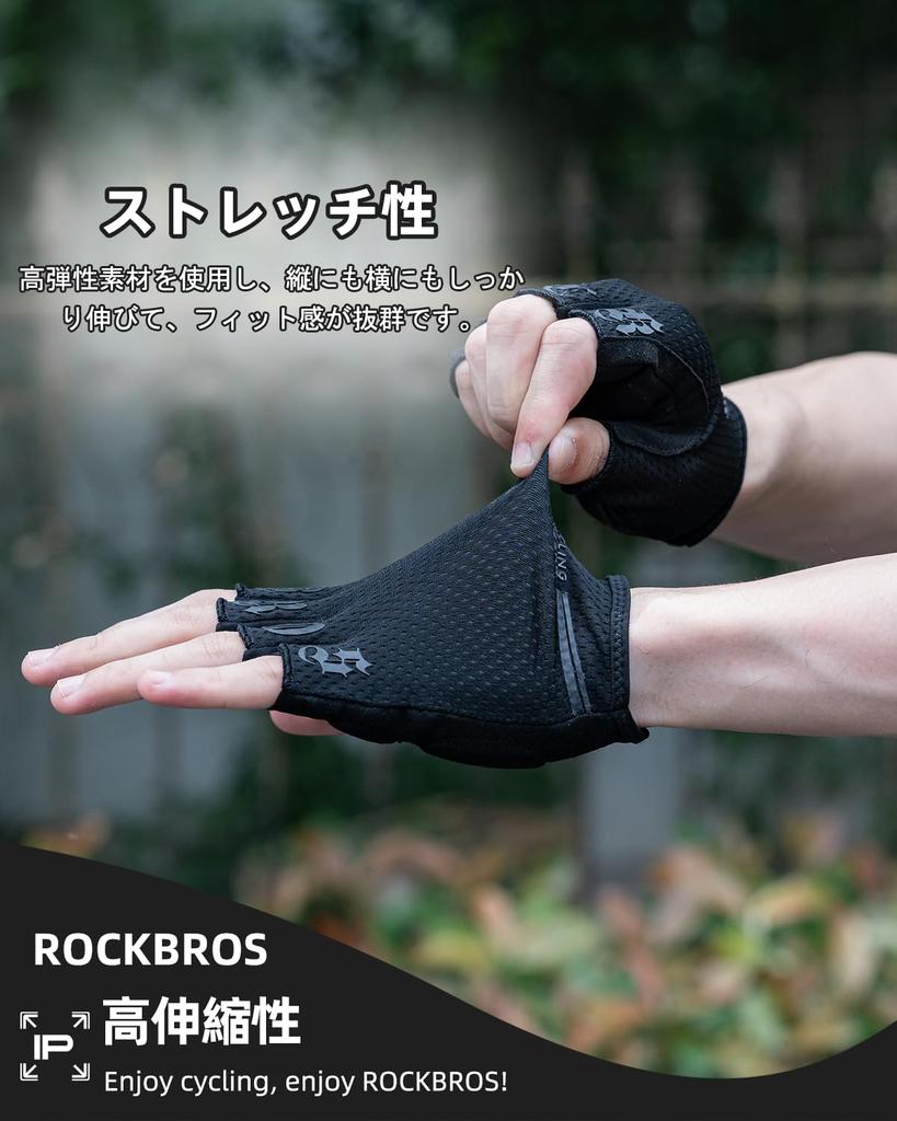 Rockbros Велосипедные летние перчатки для велосипедистов Finger Bicycle Shock Quick Abrasion Ultra Road Black, перчатки, клипсы, перчатки, дышащие, эластичные, впитывающие,