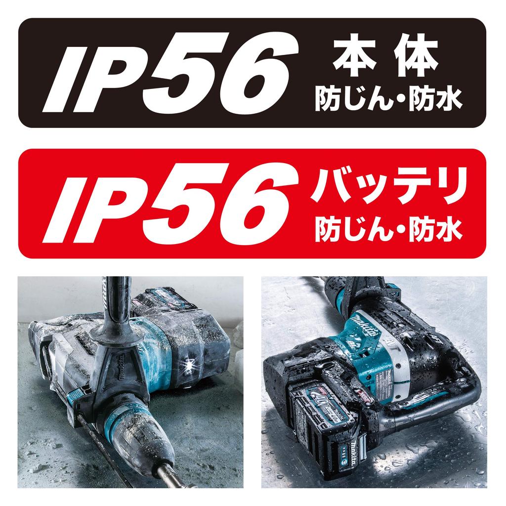 Аккумуляторная ударная дрель Makita 40 мм 40 В макс. 4 Ач, в комплекте 2 кейса HR005GRMX, синие батареи, зарядное устройство,