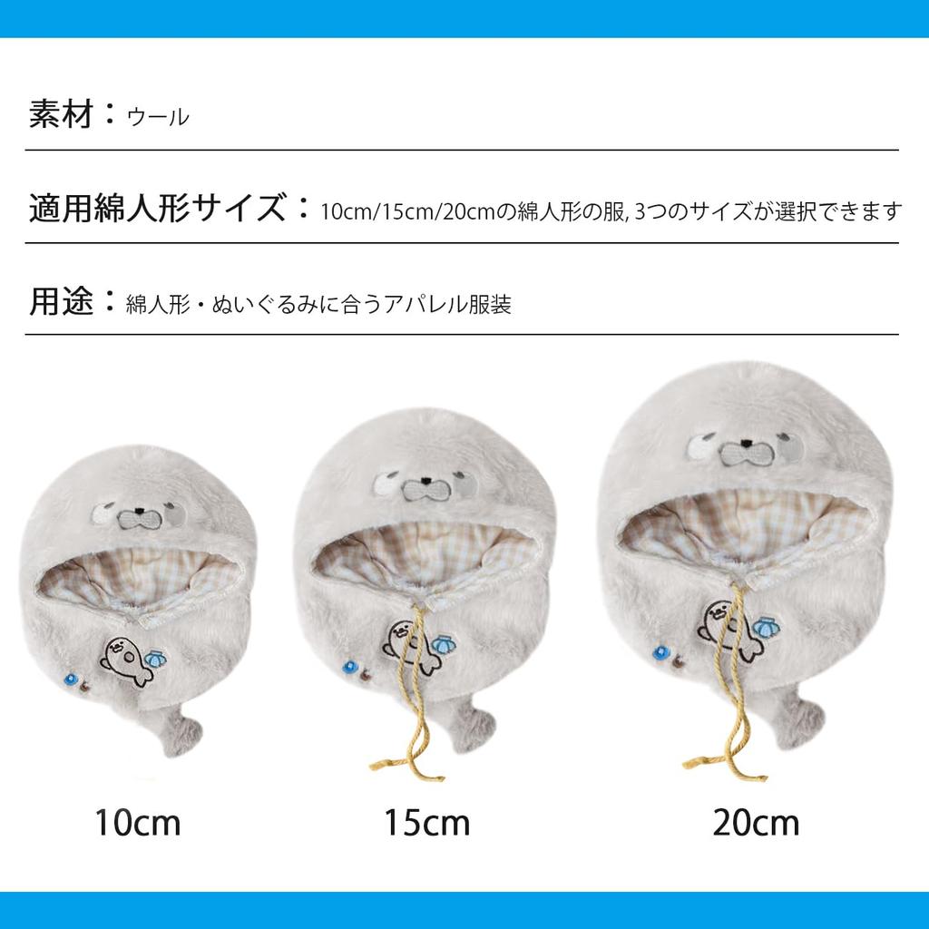 YUYAKESHI Хлопковая одежда для кукол Одежда для кукол-животных Смена одежды Куртка Шапка с ушками Костюм для мягкой игрушки Милое животное Пушистая накидка (Печать, 15 см)