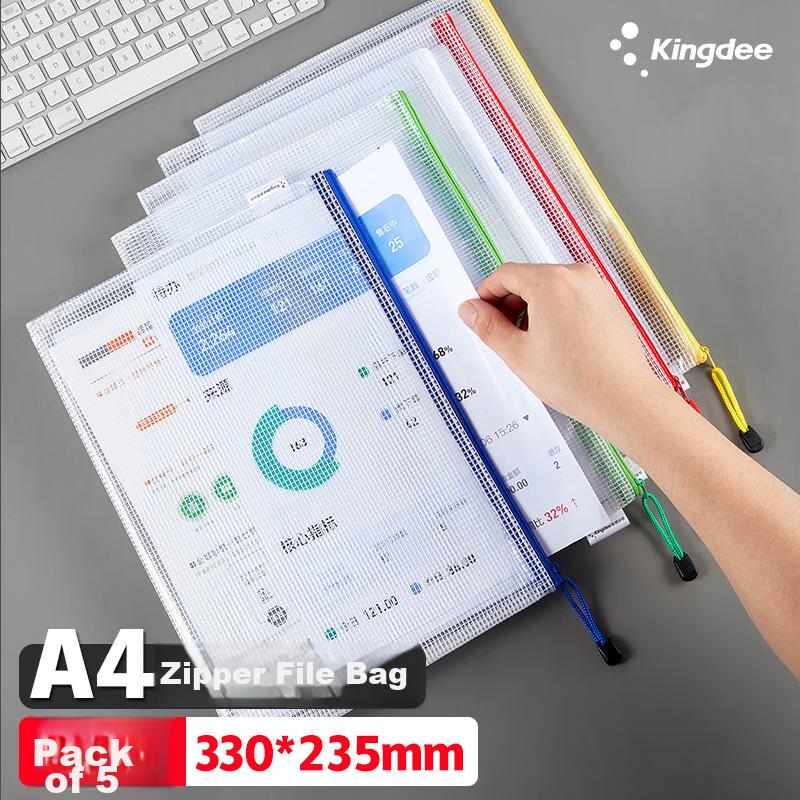 A4 Grid Zipper Pouches, Thickened, Pack of 5, Subject Classification Bags, Transparent Document Folders, Office Supplies, File Protection