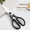 Многофункциональные кухонные и для барбекю ножницы для еды