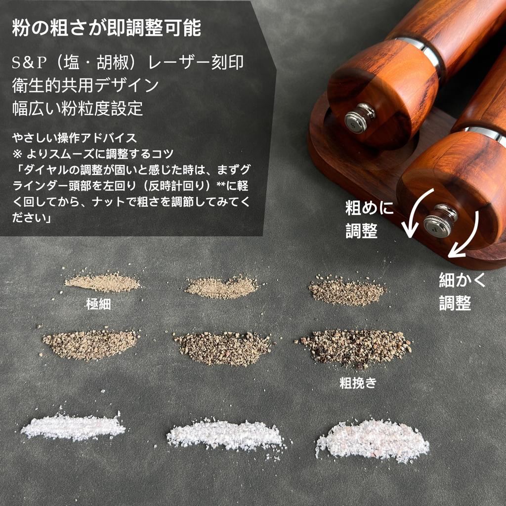 TLYSXPRO Manual Wooden Pepper Mill with Ceramic Mill, Refillable Salt and Pepper Mill, Beech Wood, 21cm Tall, Set of 2, Chocolat