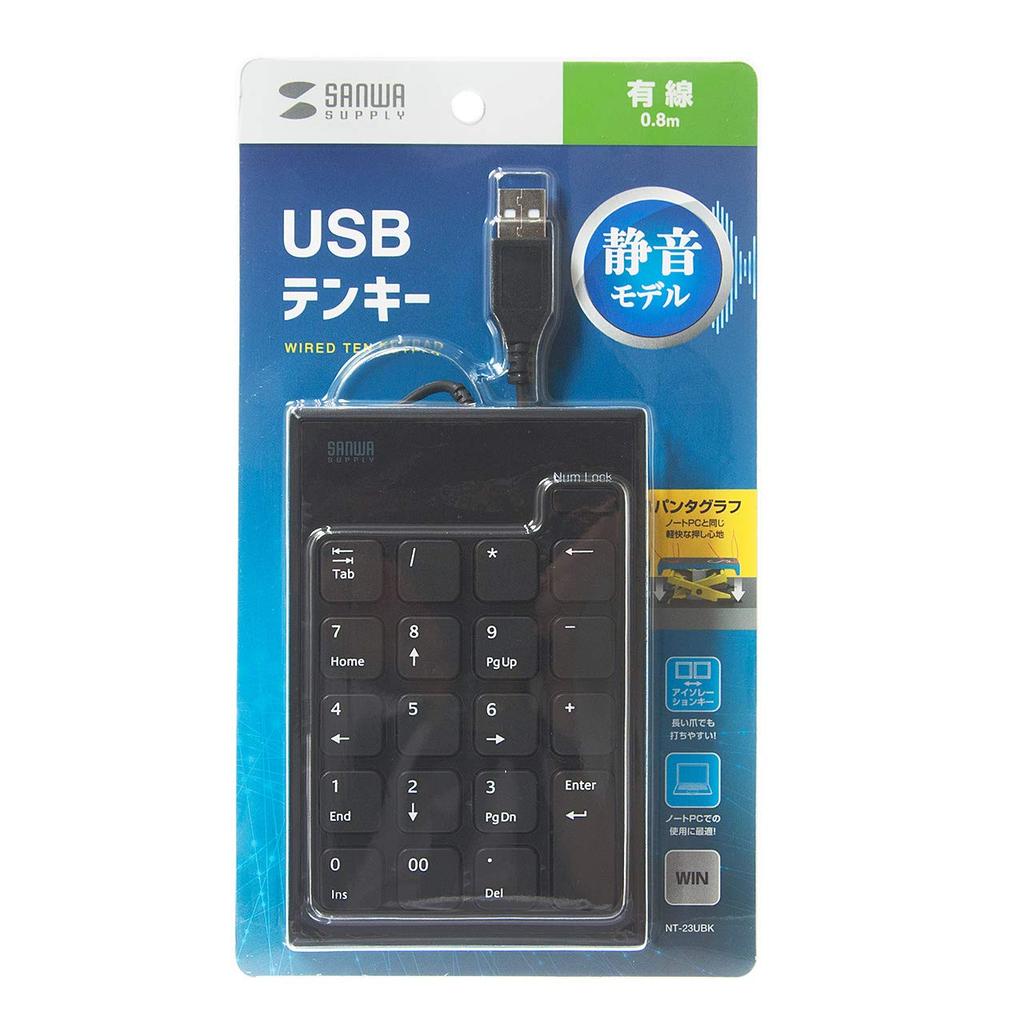 Sanwa Supply Silent USB Numeric Keypad NT-23UBK