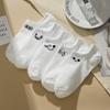 Women's Simple Fashion White Sports Style Invisible Socks Cute Cartoon Expression Boat Socks