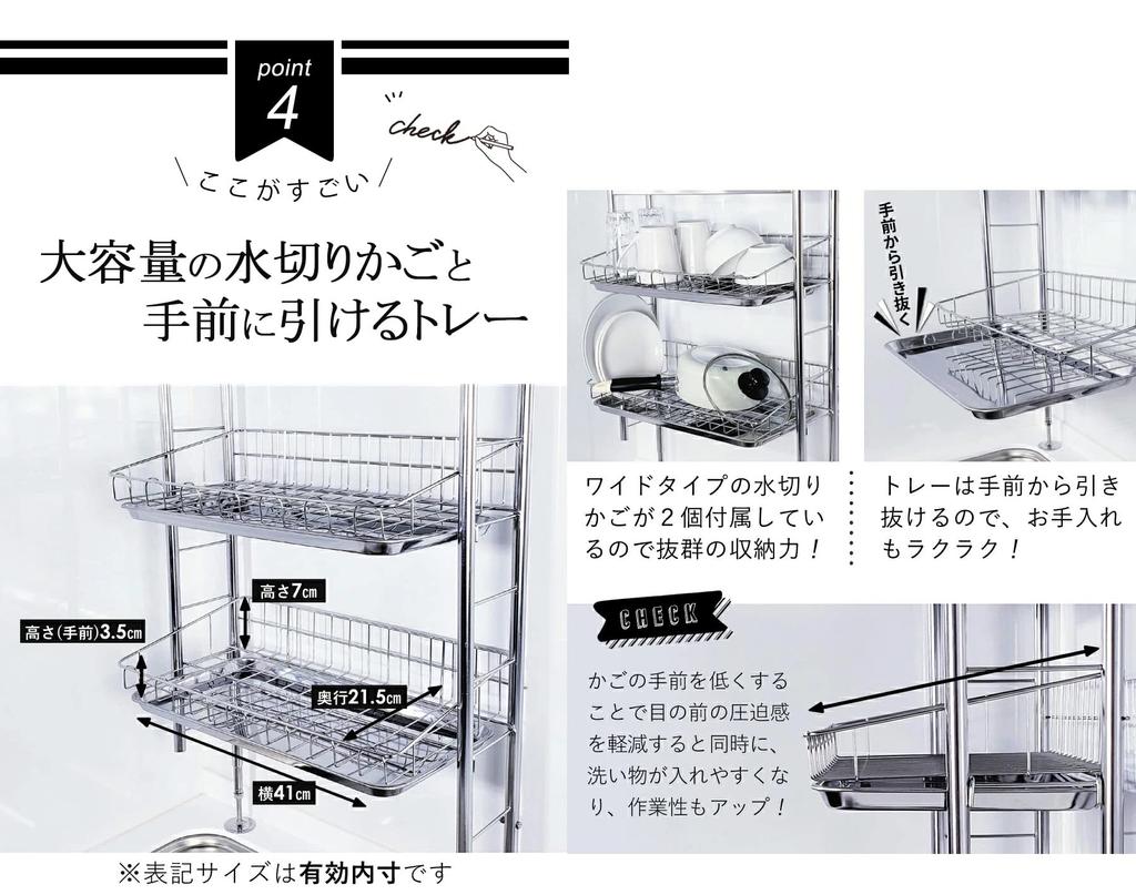 Tsubamesanjo полка для сушки над раковиной из нержавеющей стали 2-уровневая корзина для сушки большой емкости Perfect Type Tension Tension Сделано в Японии