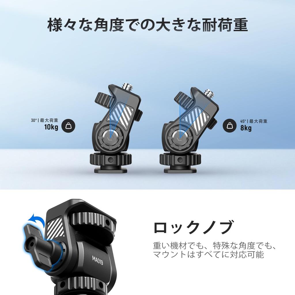 Neewer MA019 Крепление для монитора камеры - аксессуар для камеры