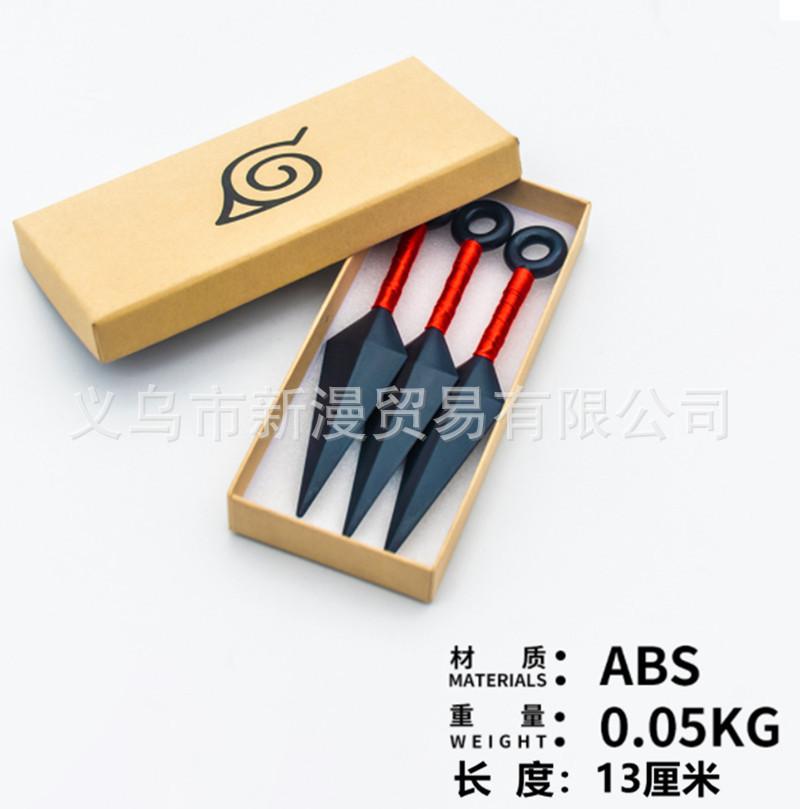 Naruto Necklace Pendant Accessories Kakashi Balance Headband Naruto Kotsu Darts Anime Pendant Cartoon