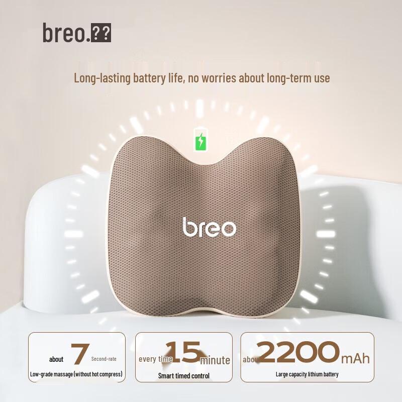 Breo Back2 Wireless Heated Back and Waist Massager CN plug (adapter included)