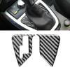 Накладка на панель переключения передач для Land Rover Freelander 2 2007-2012, текстура карбона, декоративная полоска на рамку селектора центральной консоли, аксессуары для интерьера автомобиля