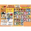 Dragon Ball Tv Anime Dragon Ball Daima Clear Card Collection Gum 1box 16pcs