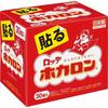 Lotte Lotte Hokaron Paste 30P X 4