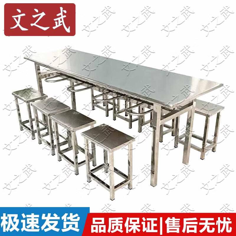 Commercial Stainless Steel Dining Table and Chair Set