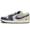 Air Jordan 1 Нескользящие Нескользящие Низкие Винтажные Баскетбольные Кроссовки Мужские Цвет Экрю HQ3437-101(Команда501-)